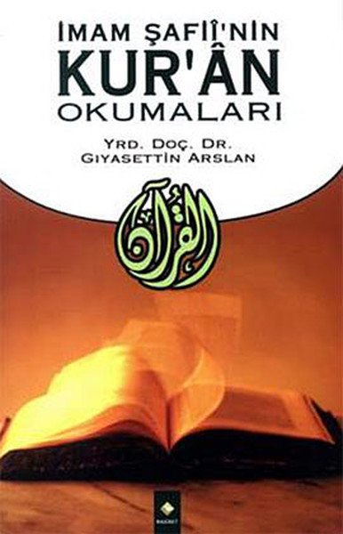 İmam Şafi´nin Kur´an Okumaları