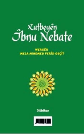 Xutbeyen İbnu Nebate