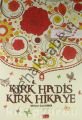 Çocuklar İçin Kırk Hadis Kırk Hikaye, Mehmed Said Çimen