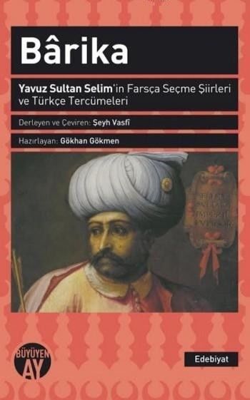 Barika, Büyüyen Ay