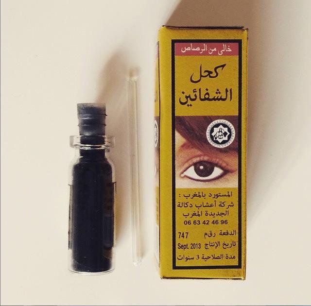 Kohl Al-Sherifain Orjinal Toz Sürme