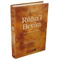 Ruhul Beyan 22, Erkam Yayınları