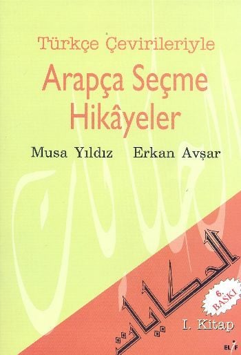 Türkçe Çevirileriyle Arapça Seçme Hikayeler 1. Kitap, Musa Yıldız