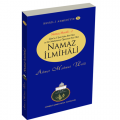 Namaz İlmihali, Cah