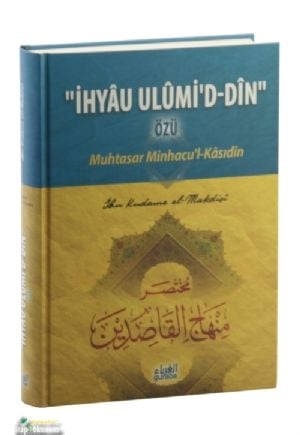 İhyau Ulumiddin Özü Tek Cilt, İbn Kudame el Makdisi