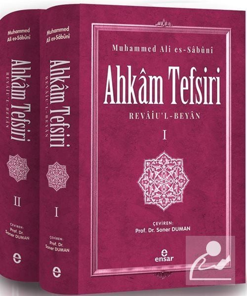 Ahkam Tefsiri (2 Cilt) Muhammed Ali Es-Sabuni Ensar Neşriyat