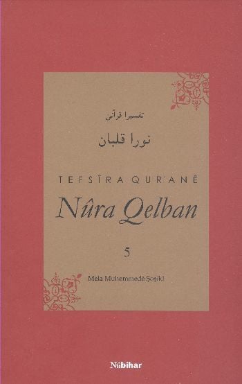 Tefsira Qur'ane Nura Qelban Cilt 5