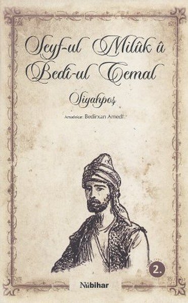 Seyf ul Milük ü Bedi ul Cemal