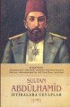 Sultan Abdülhamid, Kaknüs Yayınları