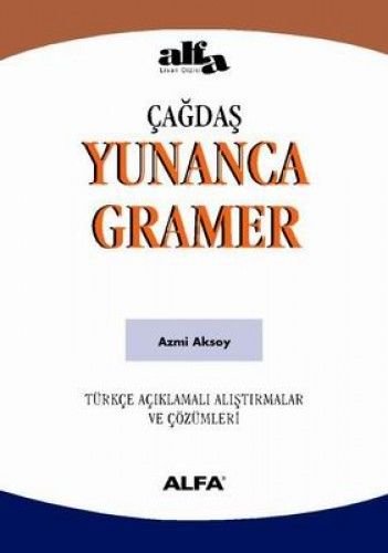 Yunanca Gramer, Azmi Aksoy