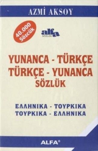Yunanca-Tükçe Türkçe-Yunanca Mini Sözlük, Azmi Aksoy