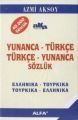 Yunanca-Tükçe Türkçe-Yunanca Mini Sözlük, Azmi Aksoy