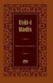 Usul-i Hadis, Ciltli, Mahmud Es’ad Seydişehri, Nadir Eserler Kitaplığı