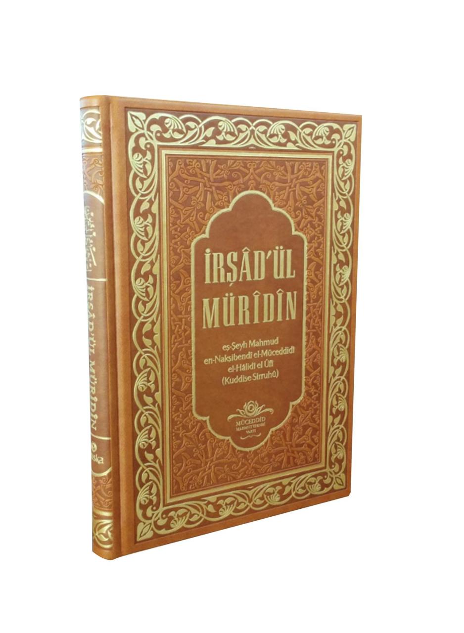 İrşadül Müridin, Ahıska Yayınevi