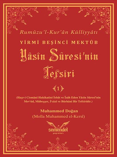 Yasin Suresi Tefsiri, Muhammed Doğan, Semendel Yayınları