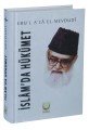 İslamda Hükümet Şamua, Hilal Yayınları