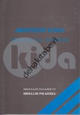 Amentüler Kıyası, Abdullah Palazoğlu