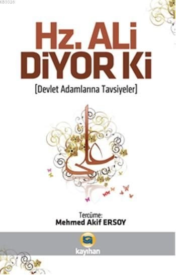 Hz. Ali Diyor Ki, Abdülkerim Zeydan