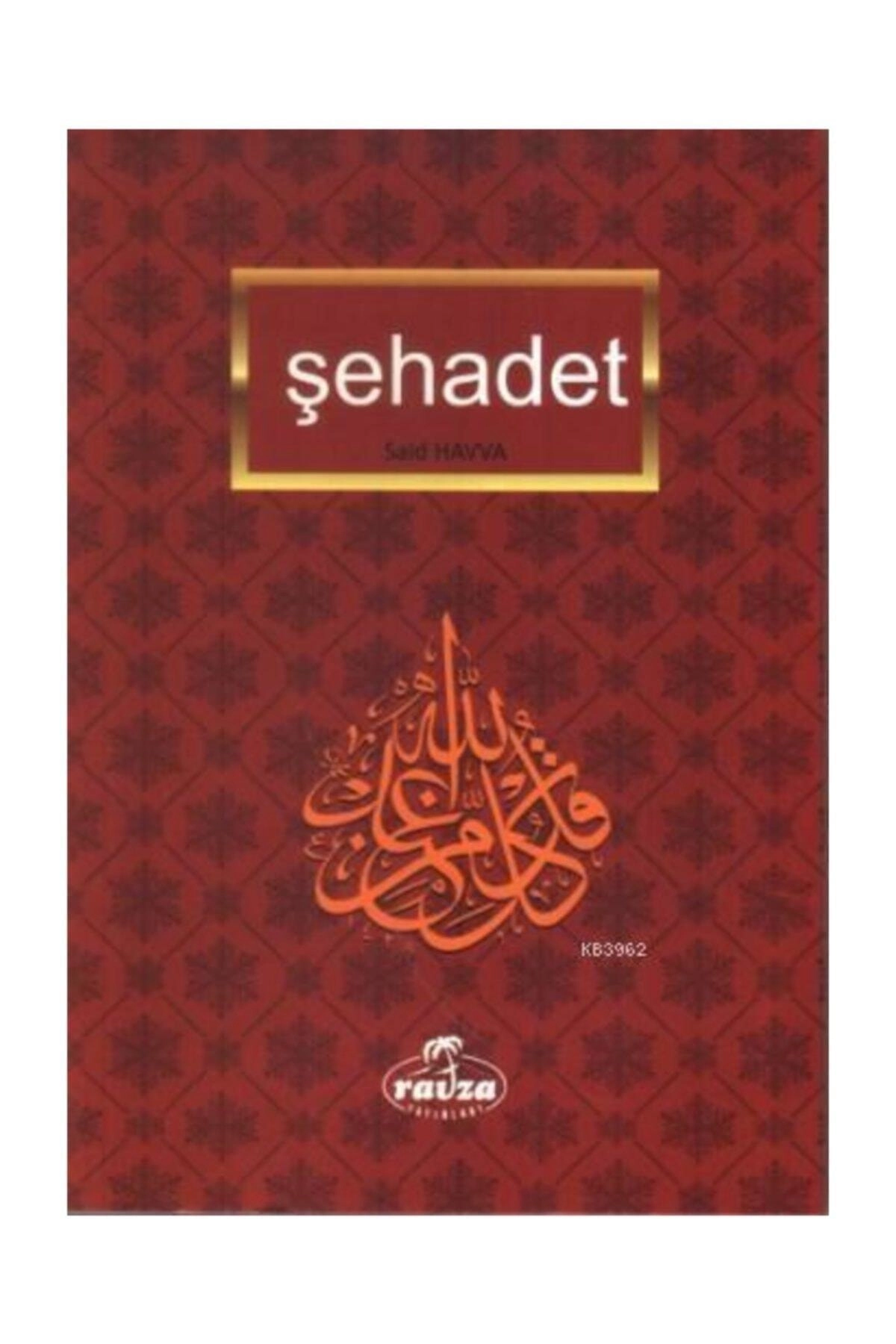 Şehadet - Said Havva