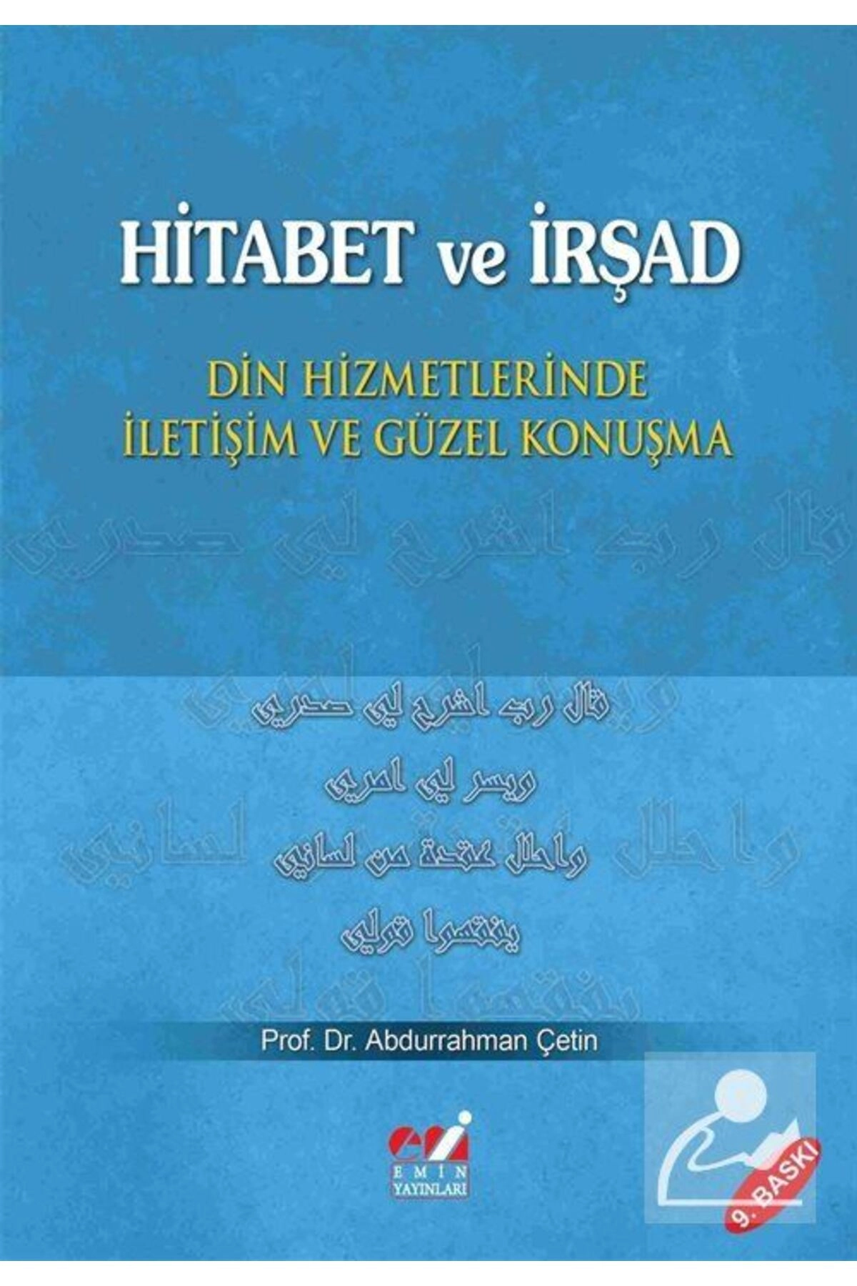 Hitabet ve İrşad & Din Hizmetlerinde İletişim ve Güzel Konuşma