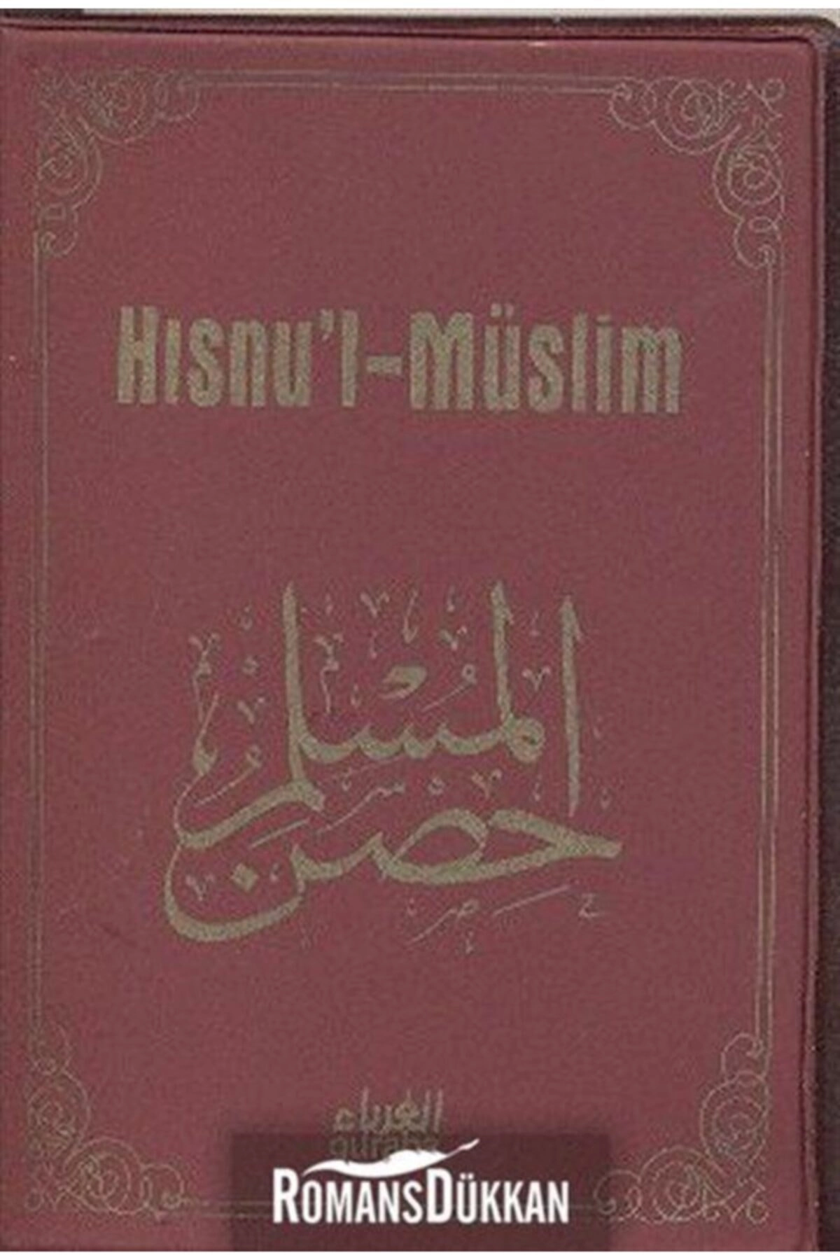 Hısnu'l-müslim (deri)