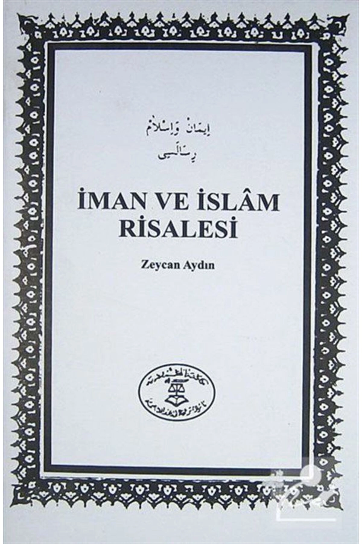 İman ve İslam Risalesi (Zeycan Aydın)