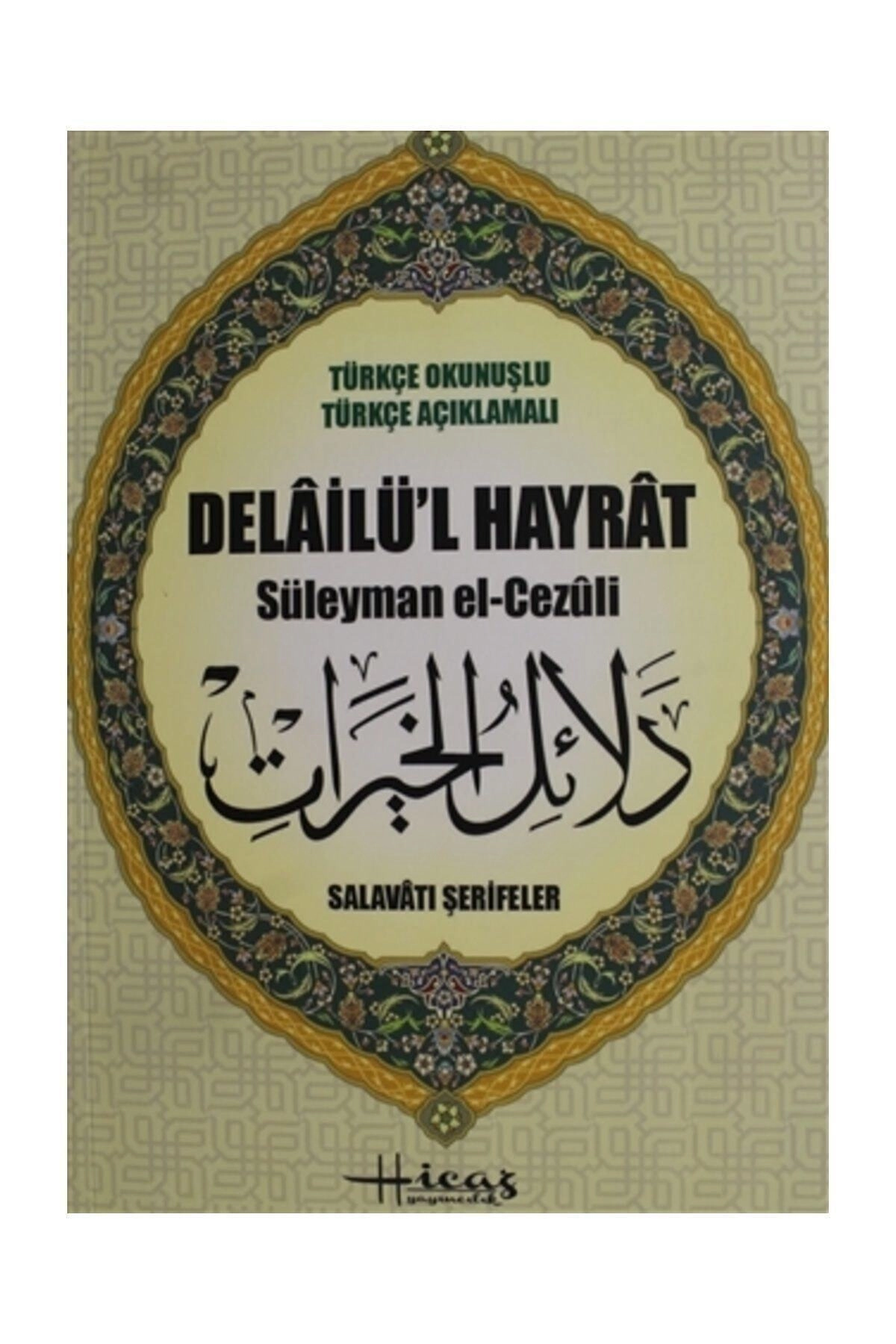 Delailü'l Hayrat Türkçe Okunuşlu-türkçe Açıklamalı (rahle Boy-fihristli-karton Kapak)