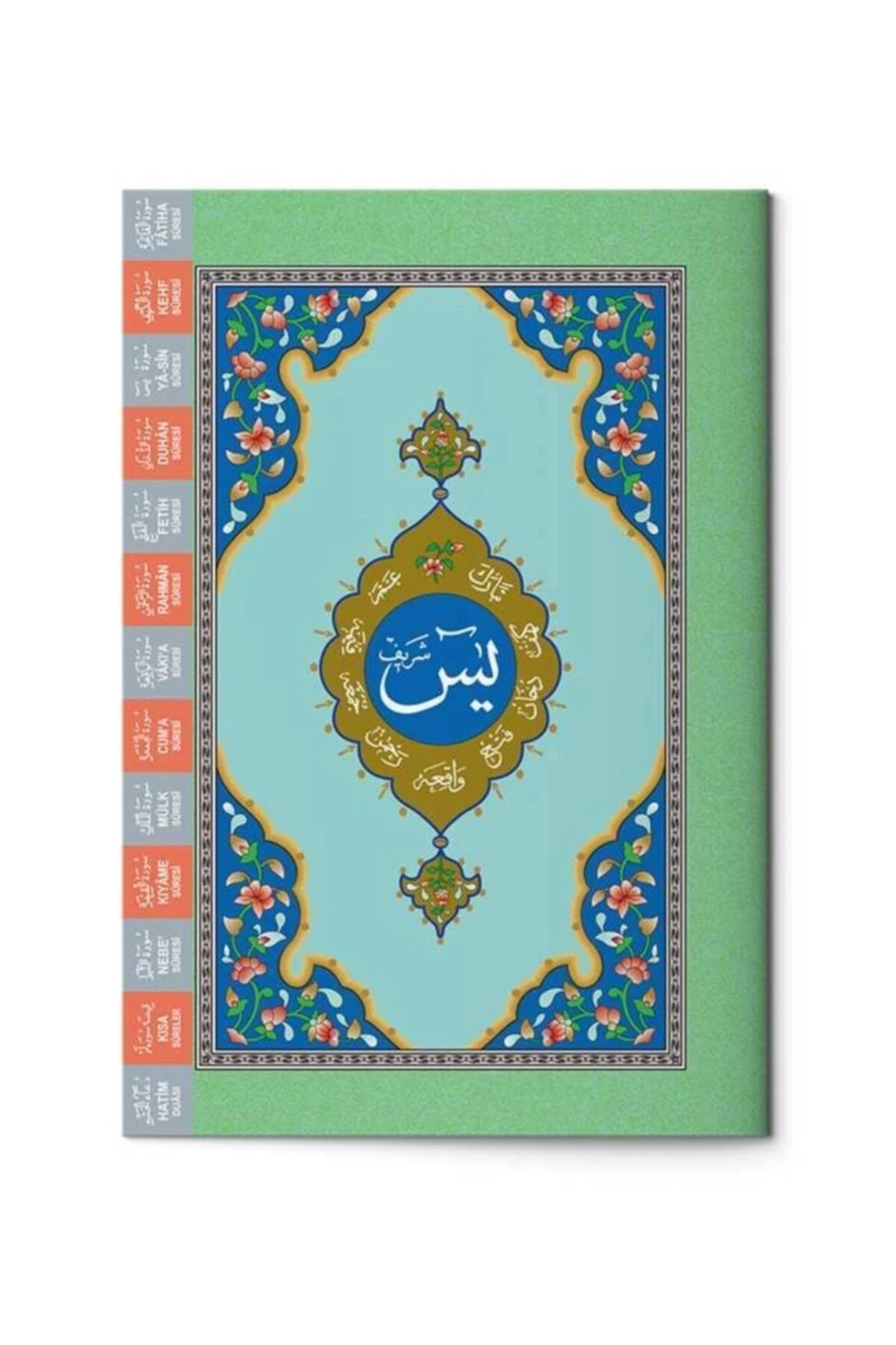 Orta Boy Yasin-i Şerif Cüzü (2 Renkli, Fihristli)