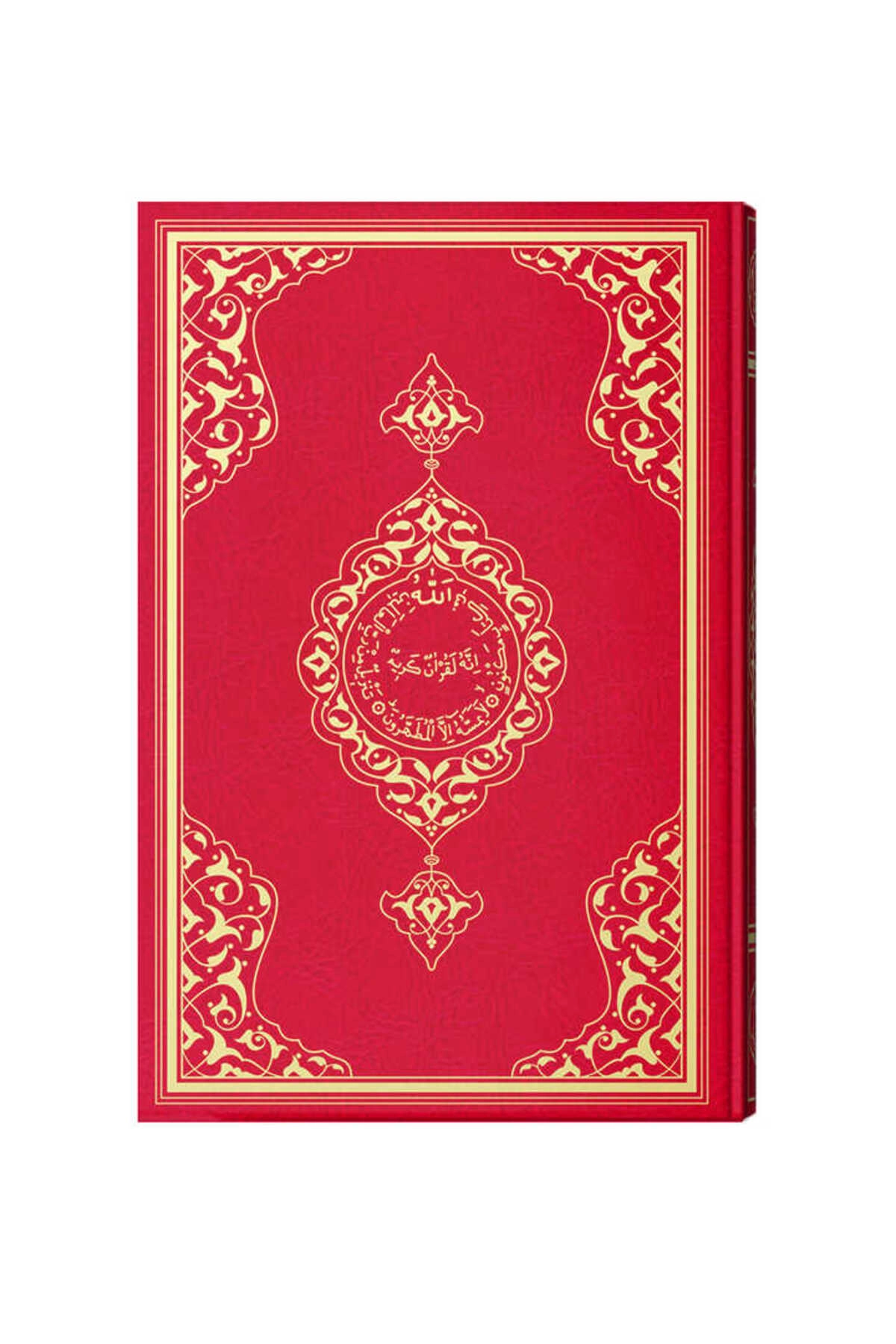 Teheccüd Boy Renkli Kur'an-ı Kerim (kırmızı, Mühürlü)