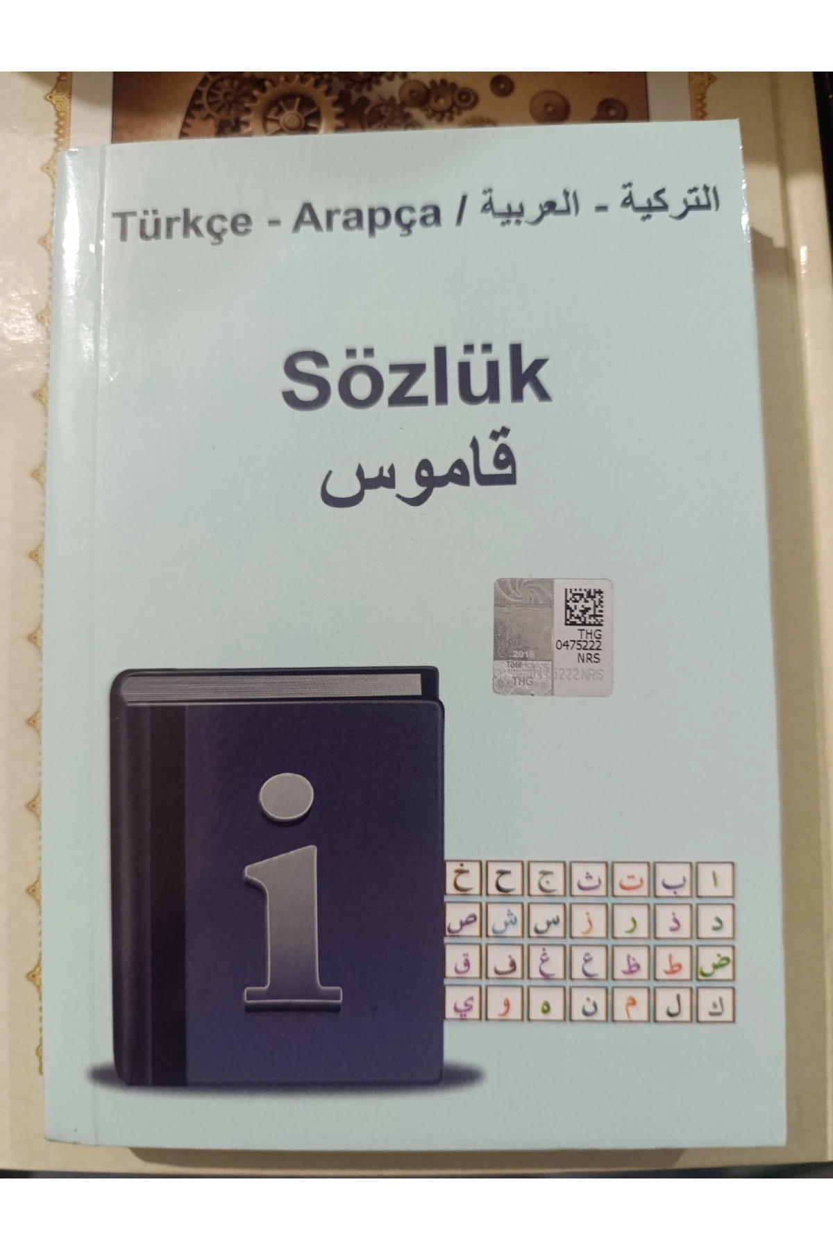 Cep Boy Türkçe Arapça Sözlük, Hakan Üzüm