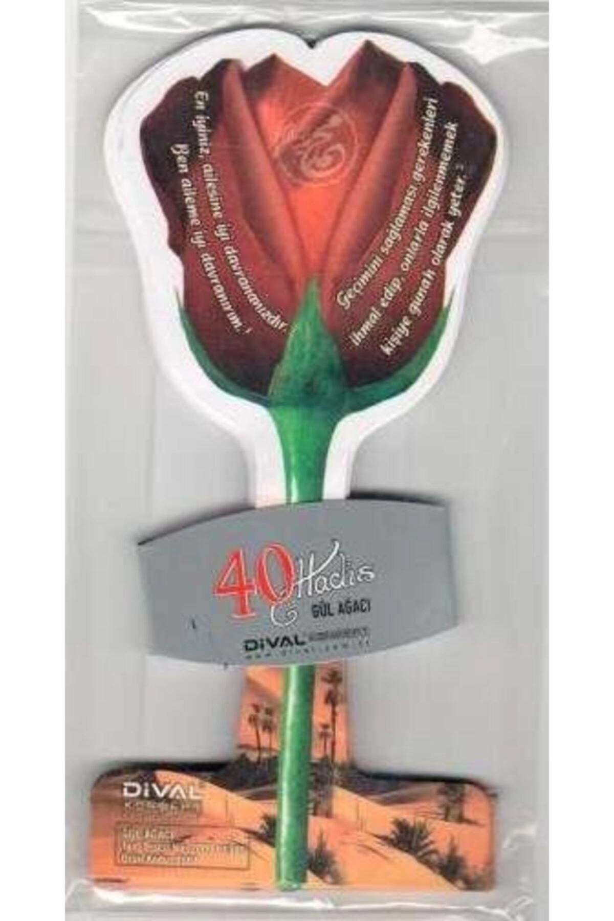 40 Hadis Ağacı, Kutlu Doğum Hediyesi, Hadis Kartelası, Dini Hediyelik