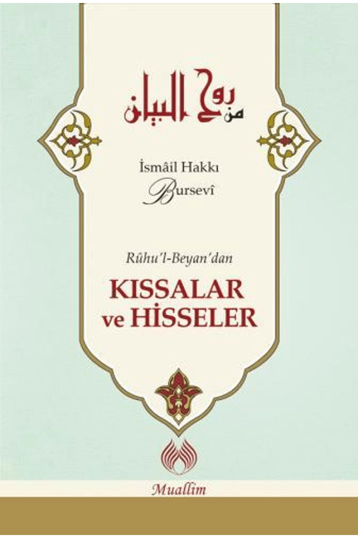 Ruhu'l-Beyan'dan Kıssalar ve Hisseler