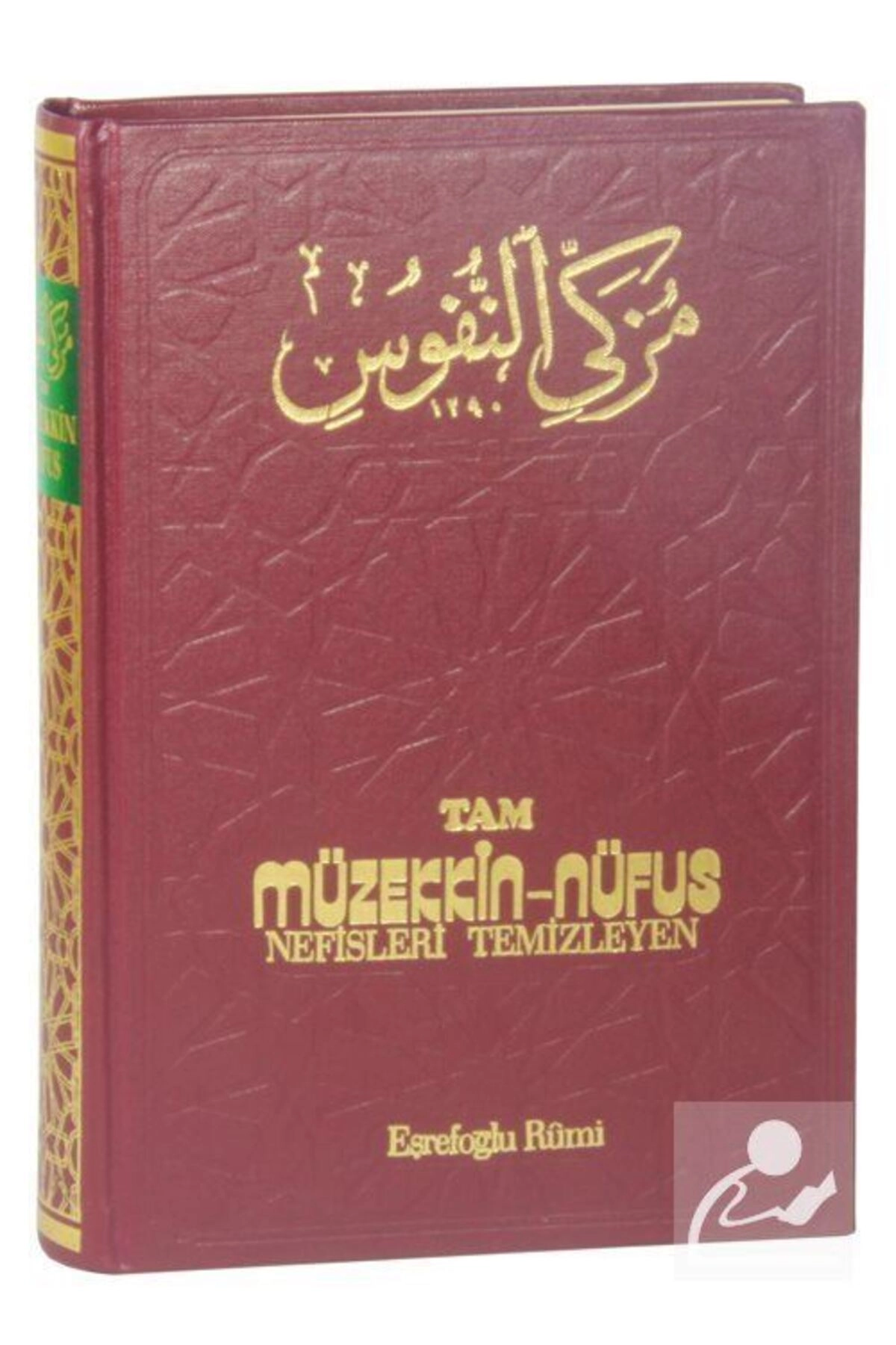 Tam Müzekkin Nüfus (ŞAMUA) Nefisleri Temizleyen