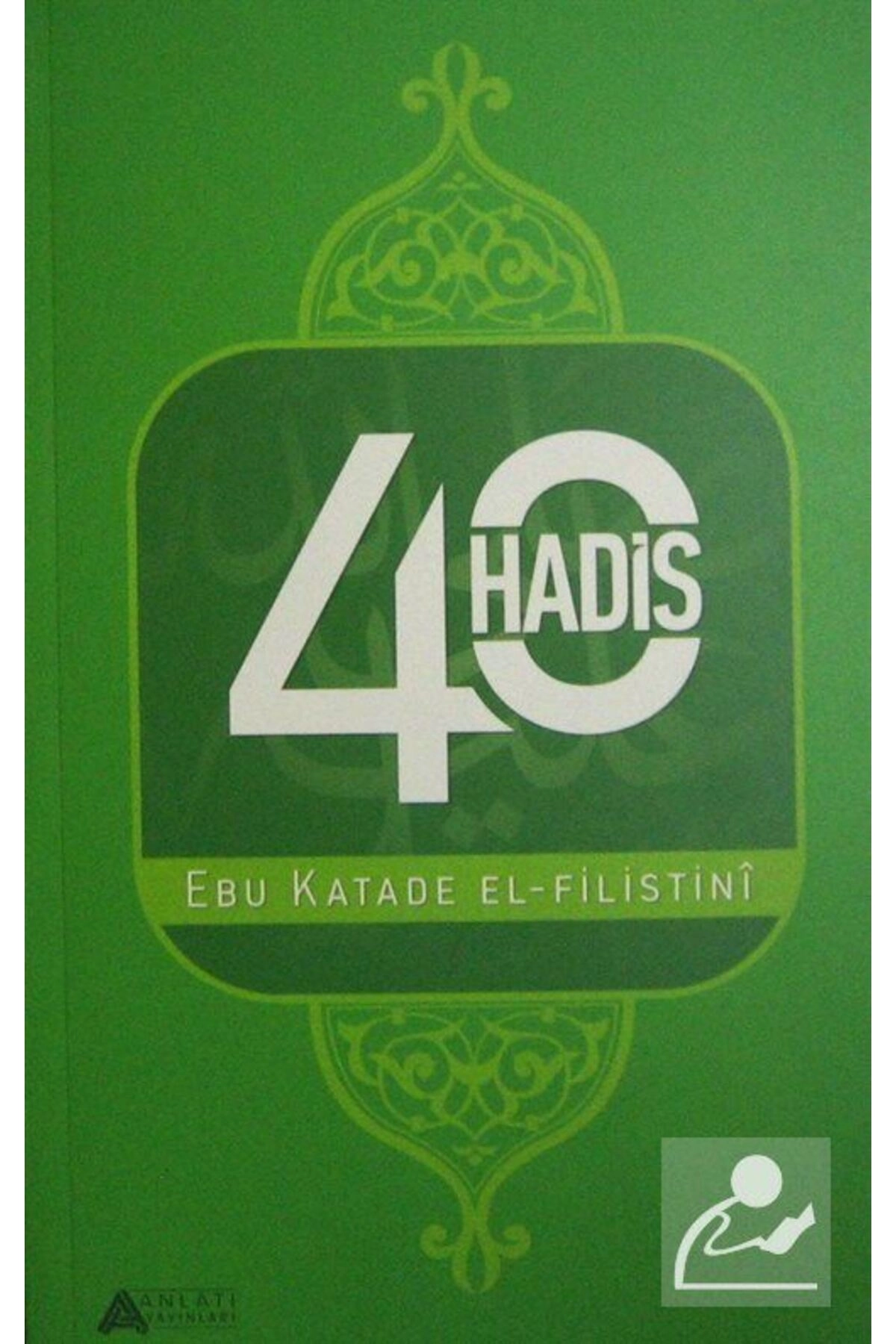 40 Hadis (EBU KATADE EL-FİLİSTİNİ)