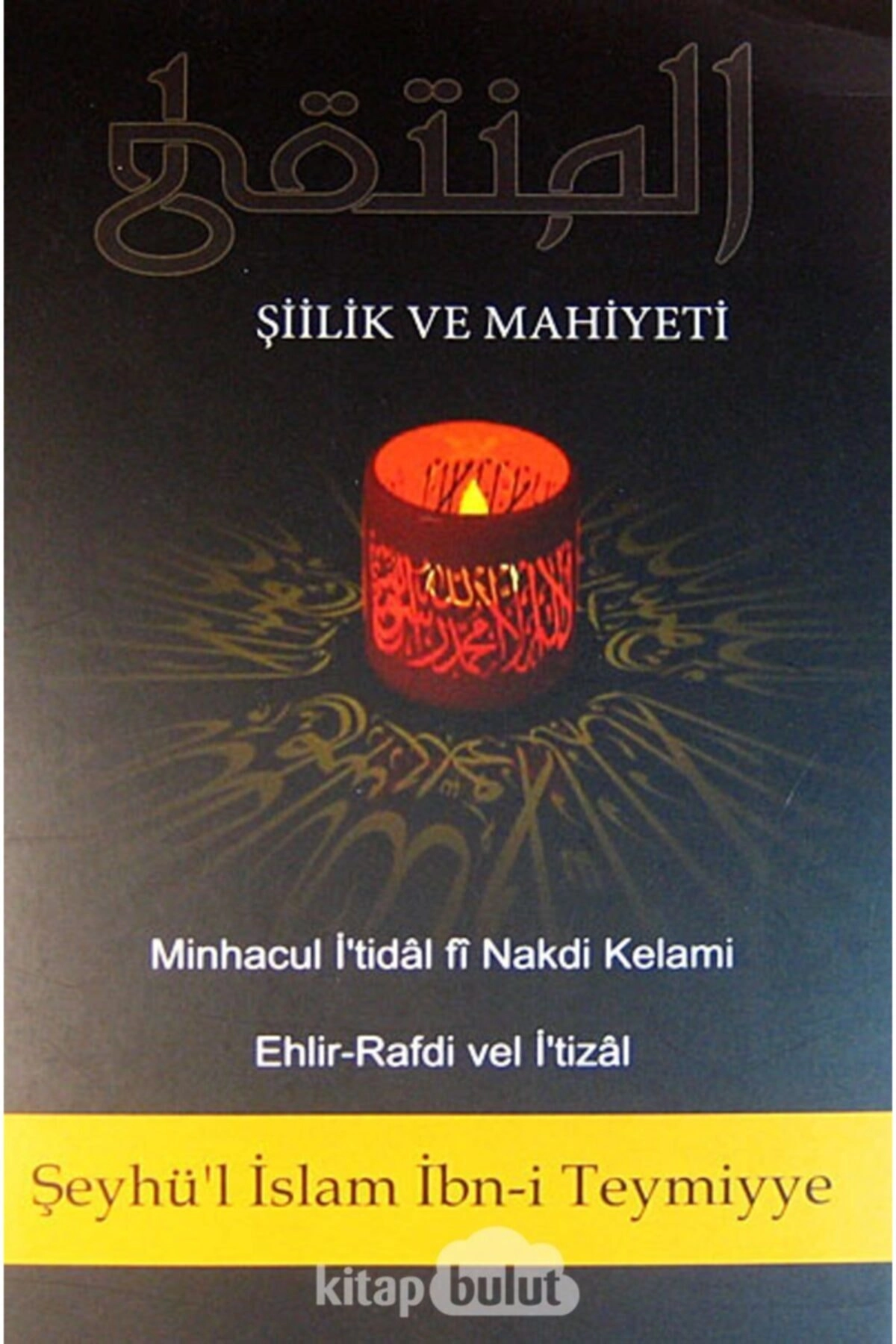 El - Munteka &amp;amp; Şiilik Ve Mahiyeti