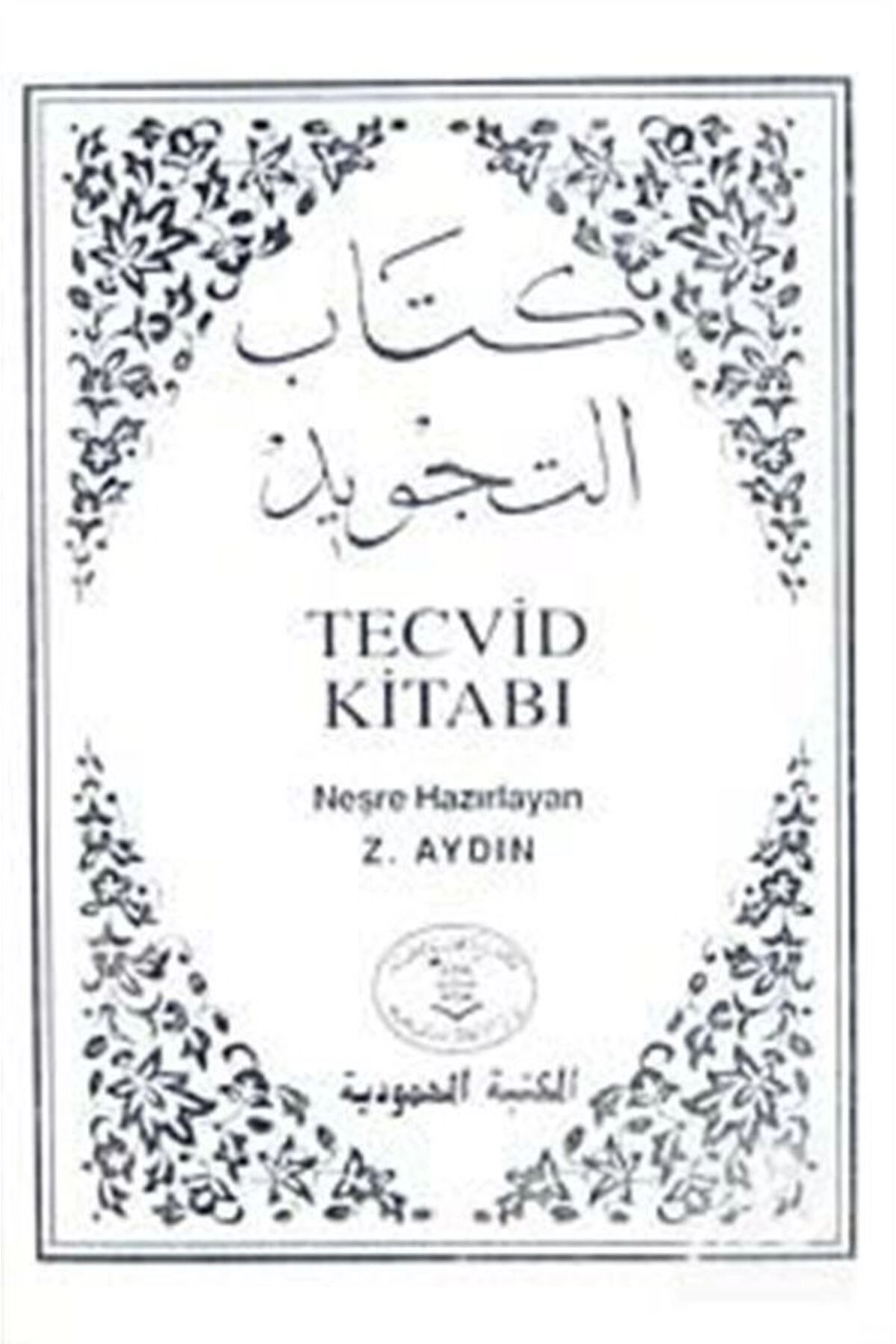 Beyaz Tecvid Kitabı