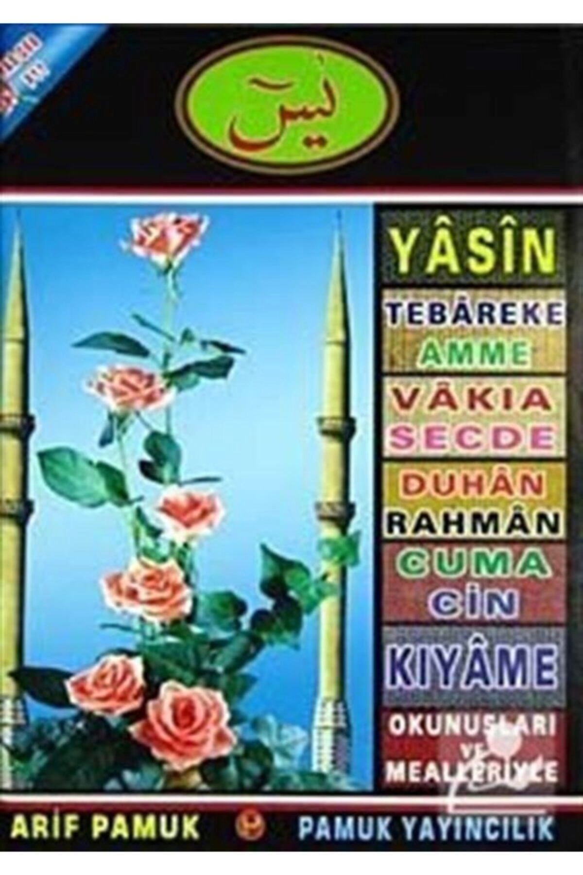 Yasin, Tebareke, Amme, Vakia, Secde, Duhan, Rahman, Cuma, Cin, Kıyame Okunuşları Ve Mealleriyle (...