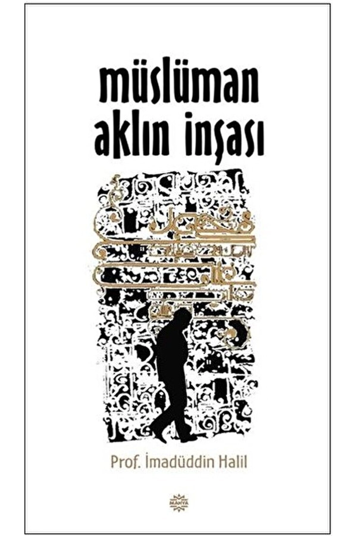 Müslüman Aklın Inşası - Imadüddin Halil