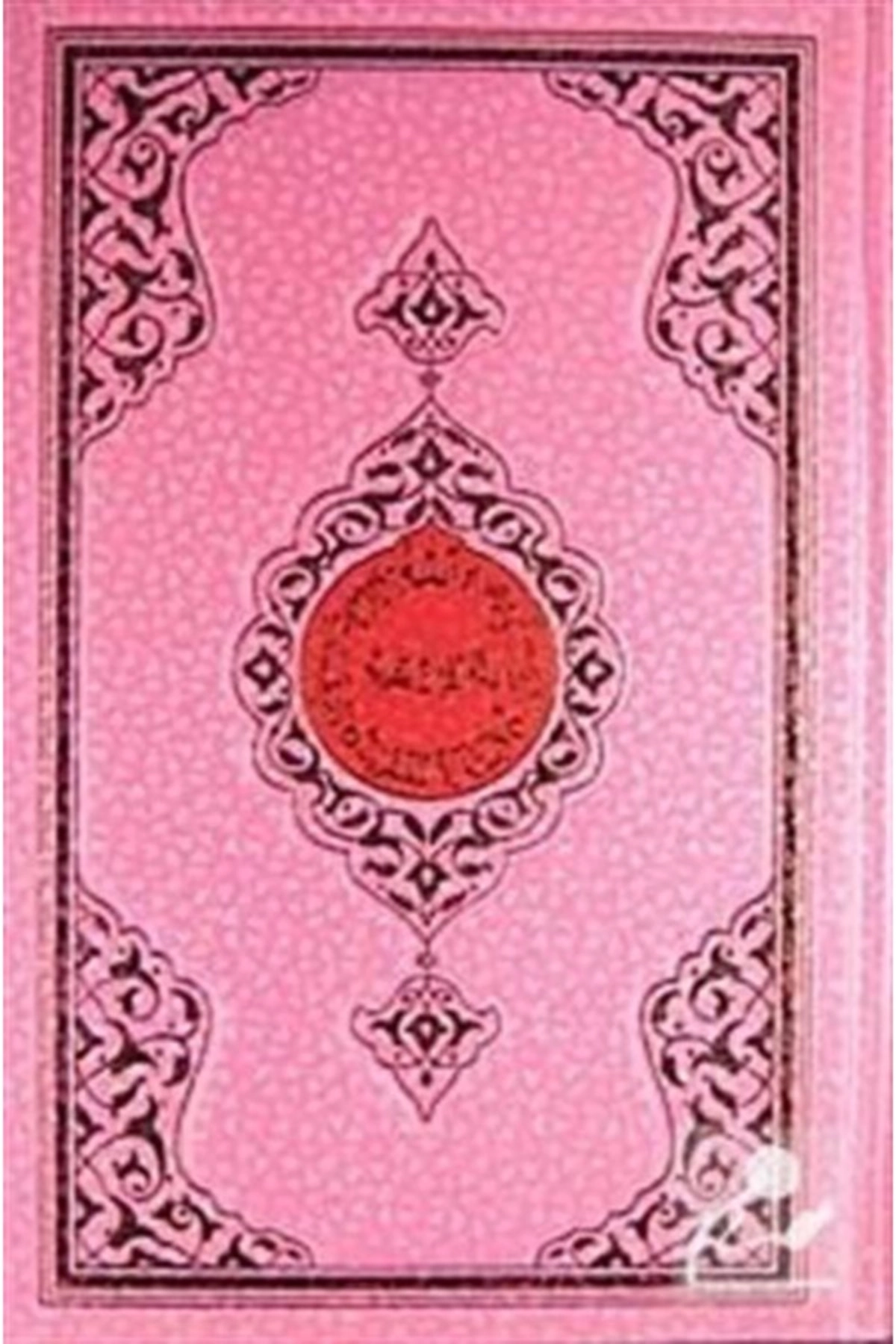 Benim Kur'anım (orta Boy-pembe Kapak)