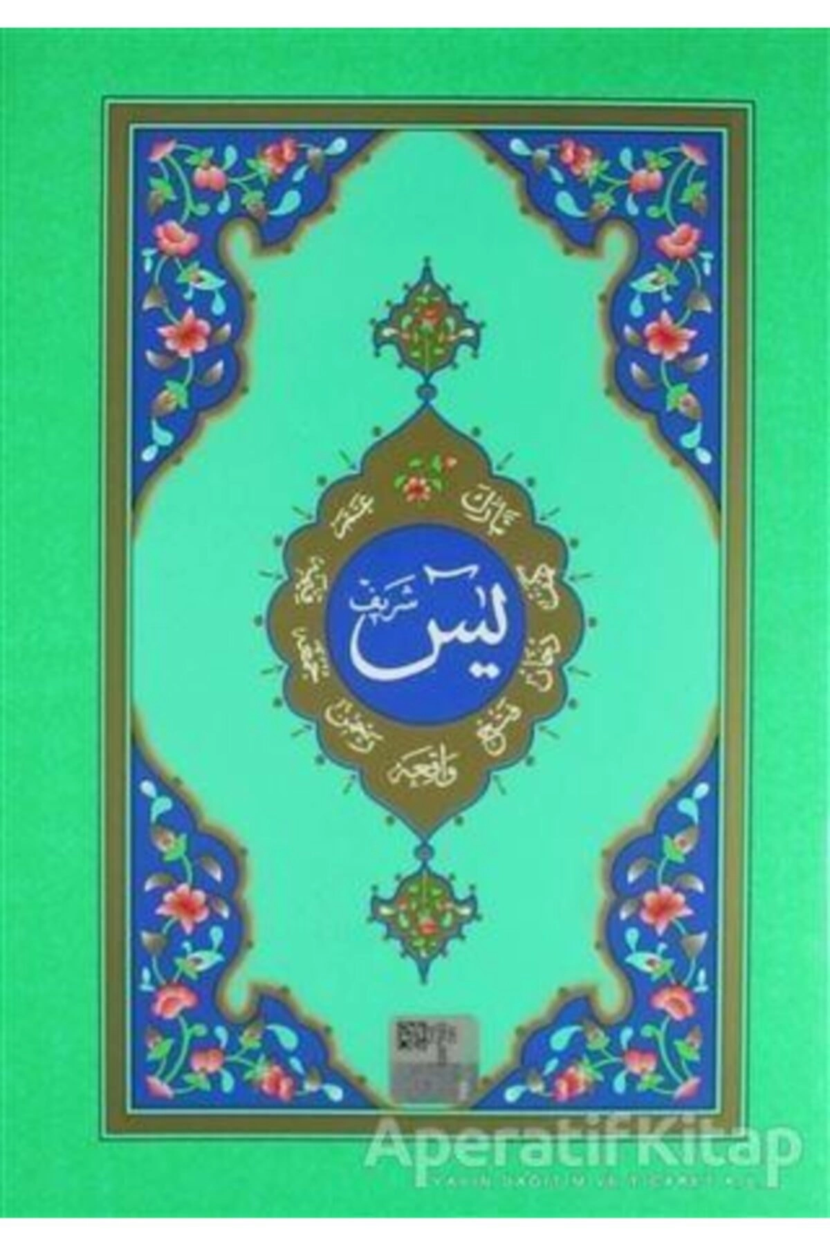 Orta Boy Yasin-i Şerif Cüzü Kolektif