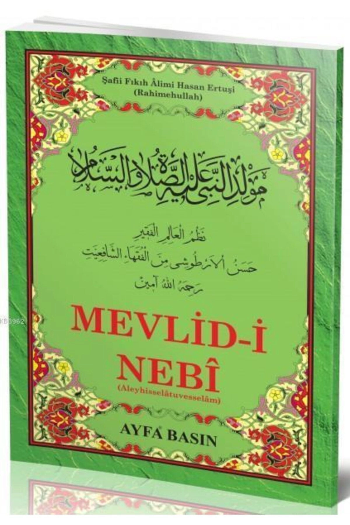 Mevlid I Nebi Ertuşi (ayfa 023, Orta Boy, Şamua, Kürtçe)//komisyon
