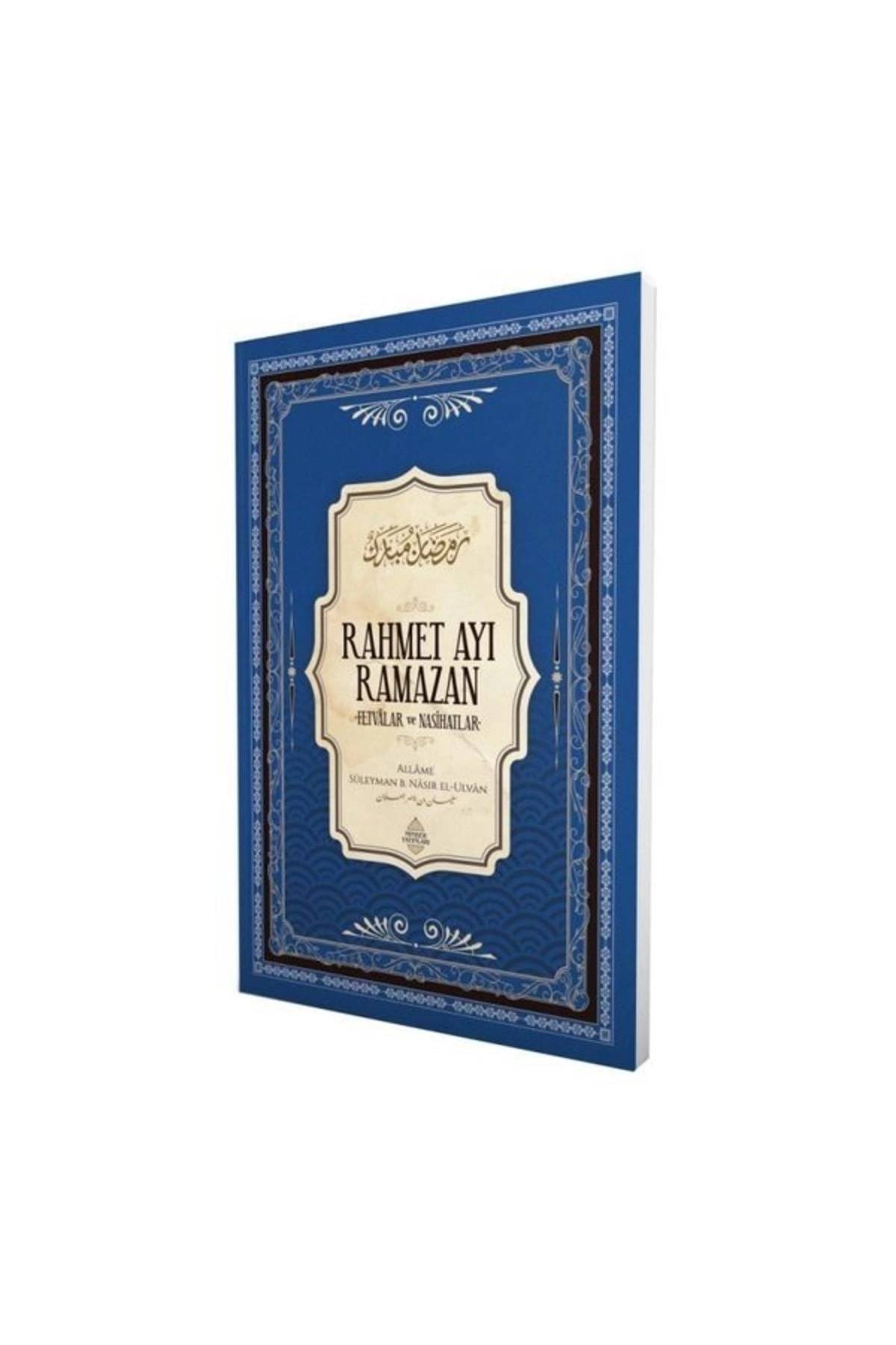 Rahmet Ayı Ramazan: Fetvalar Ve Nasihatlar