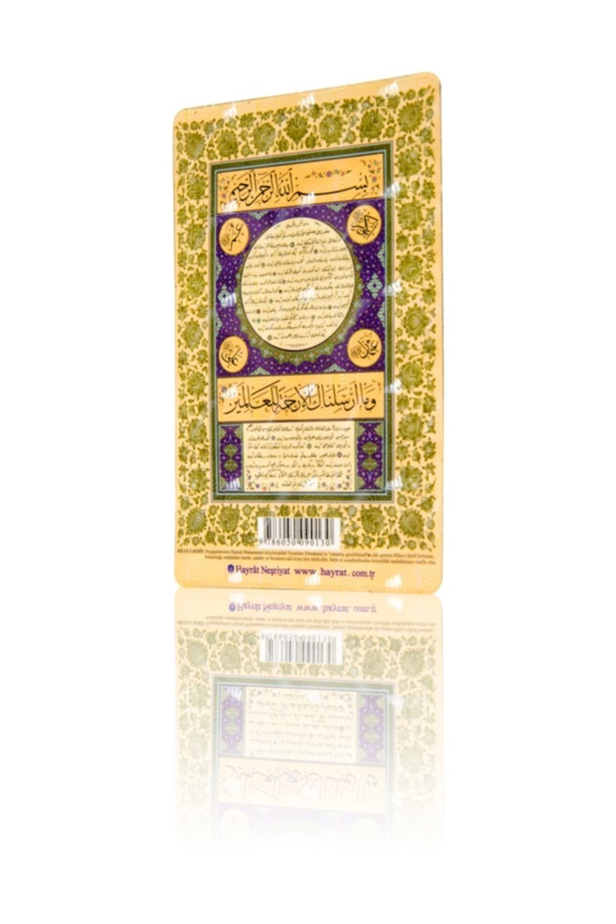 Hilye-i Şerif (Magnet)