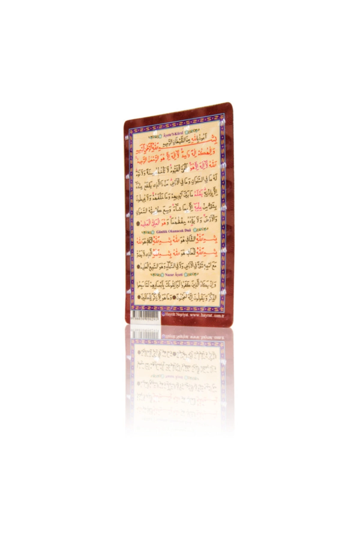 Dini Hediye Ayete'l Kürsi, Günlük Okunan Dua, Nazar Ayeti (magnet)