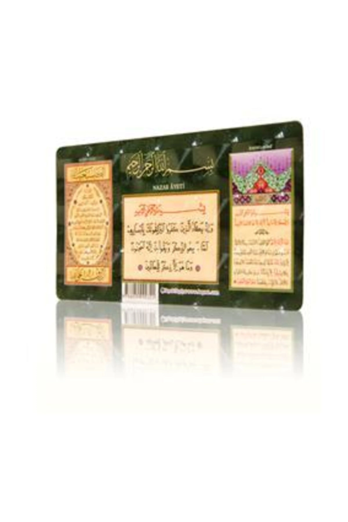 Bereket Duası, Nazar Ayeti, Ayete'l Kürsi (Magnet)