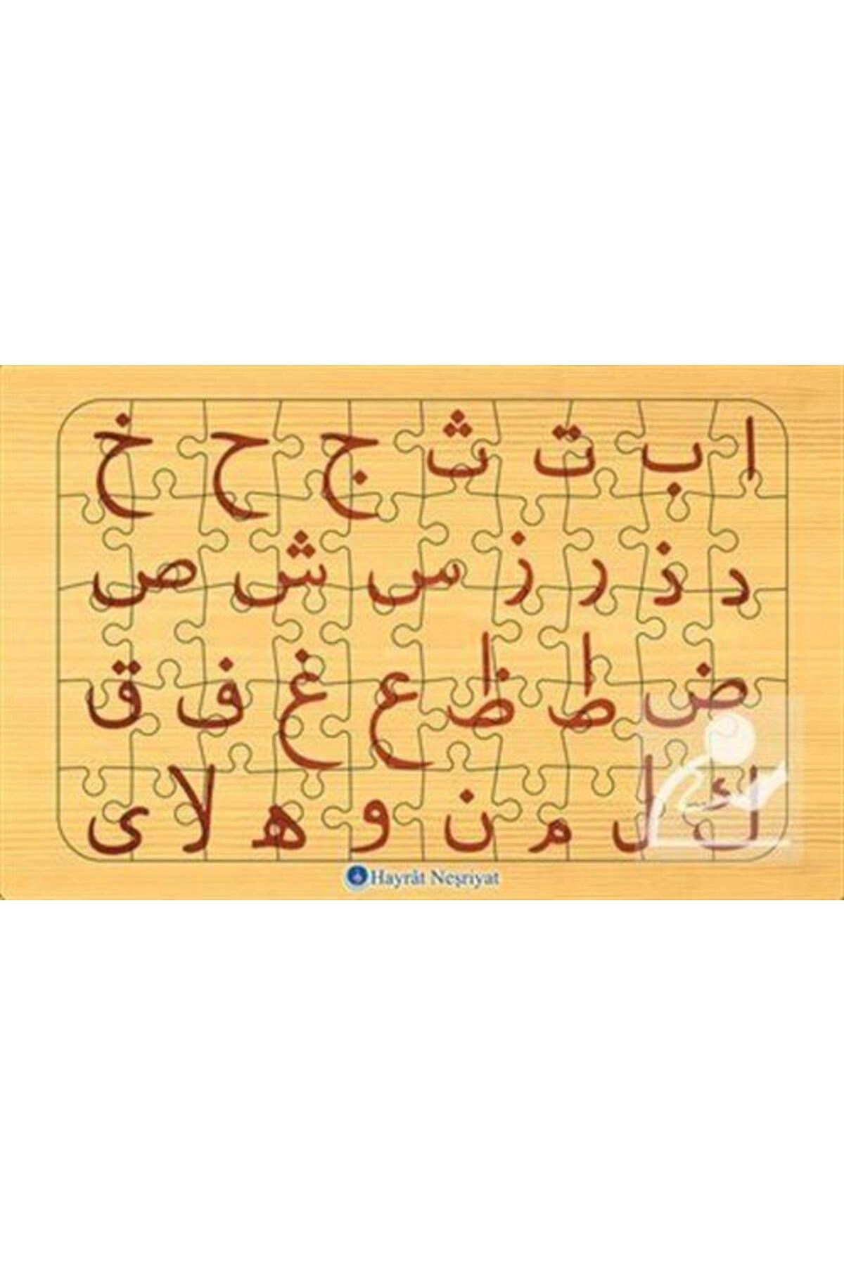 Yapboz (kur'an Harfleri)