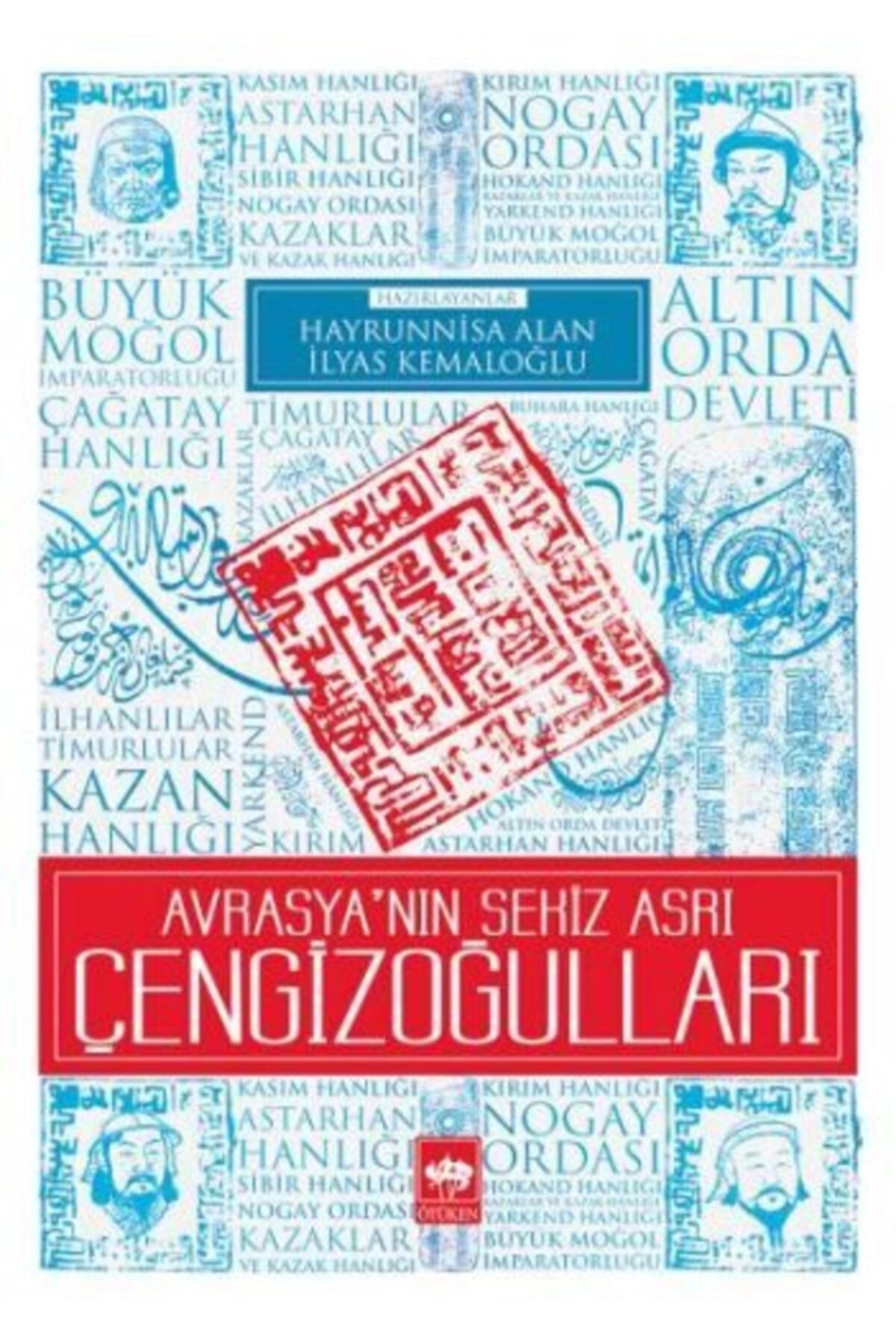 Avrasya'nın Sekiz Asrı Çengizoğulları / Ilyas Kemaloğlu, Hayrunnisa Alan