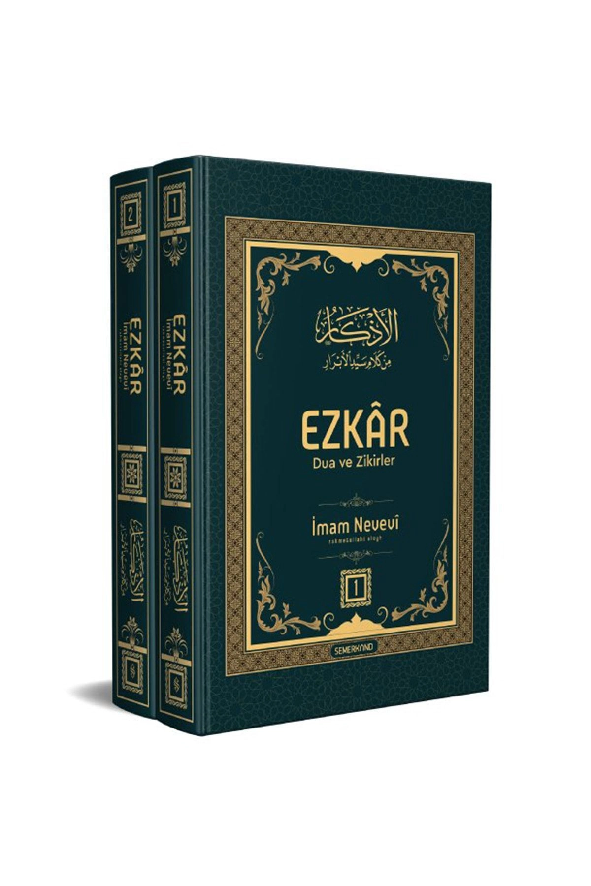 Ezkar Dua Ve Zikirler 1-2 | Imam Nevevi Pamuk Kitap
