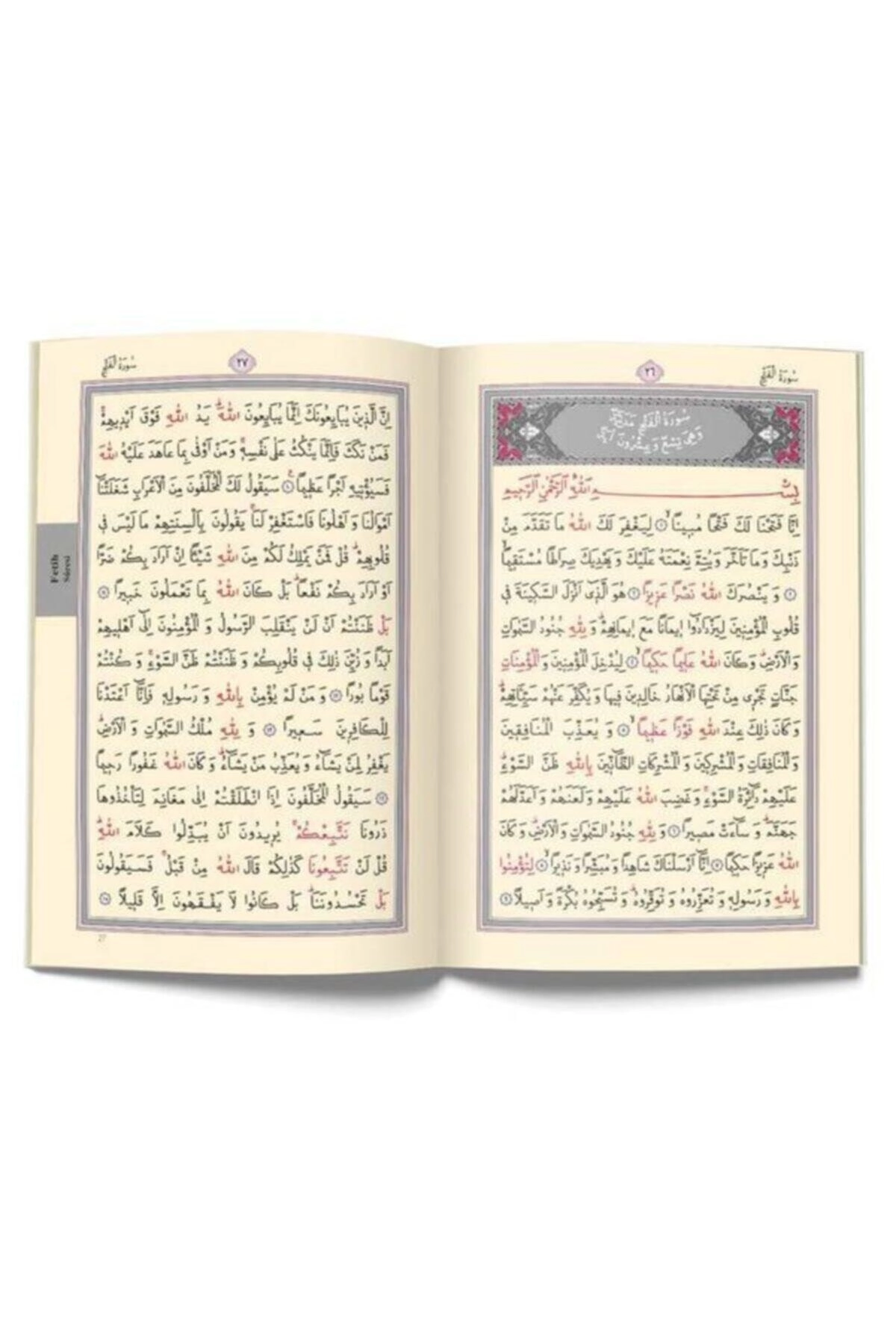 Yasin-i Şerif Cüzü Rahle Boy (2 Renkli, Fihristli)