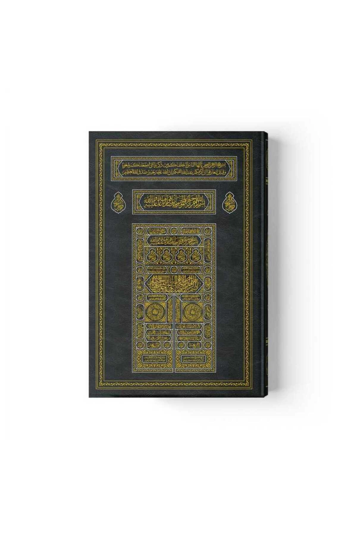 Kabe Kapaklı Kur'an-ı Kerim (2 Renkli, Cami Boy, Mühürlü)